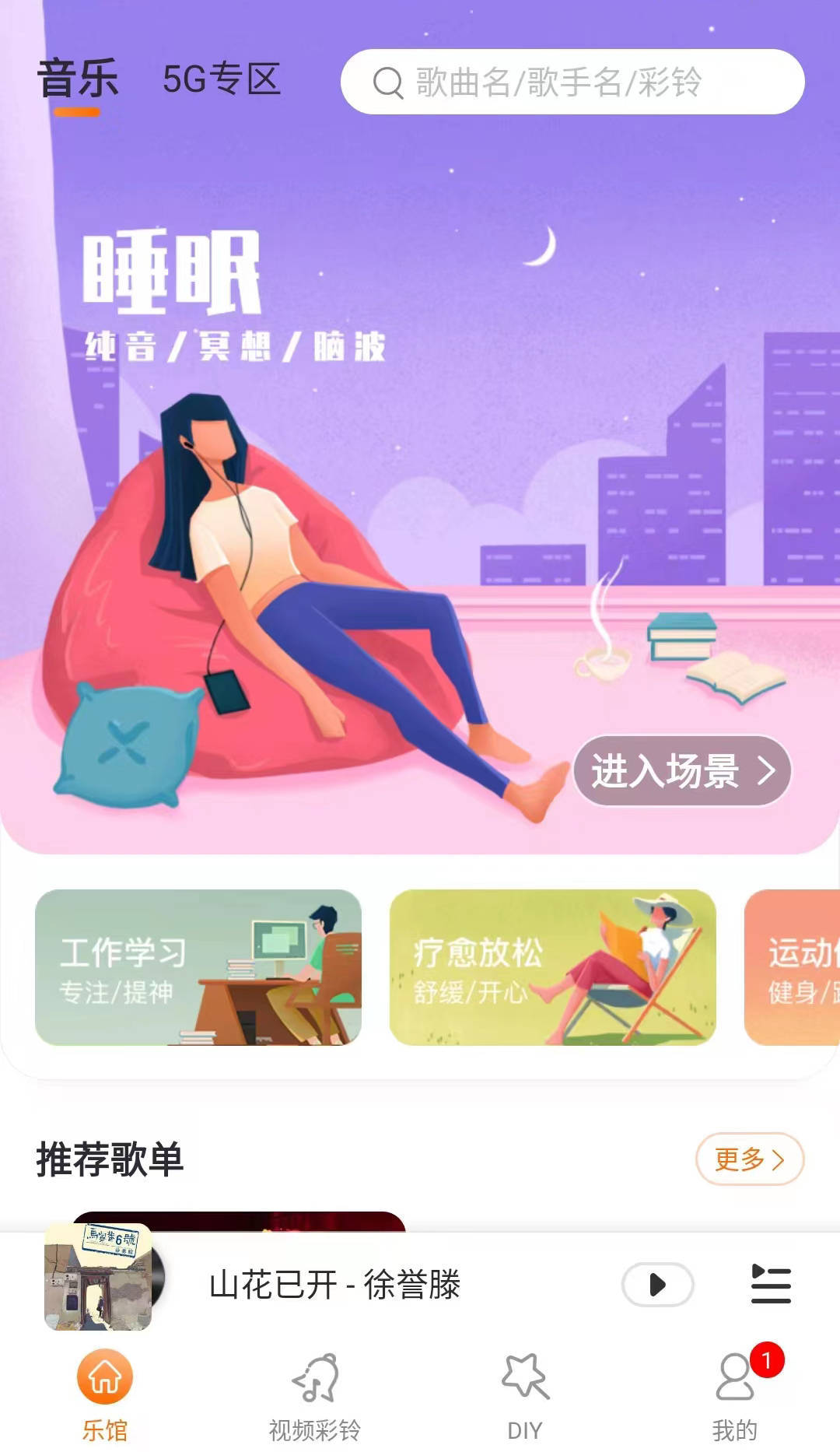 大白影音最新版本app,大白影音最新版本app，体验升级的魅力