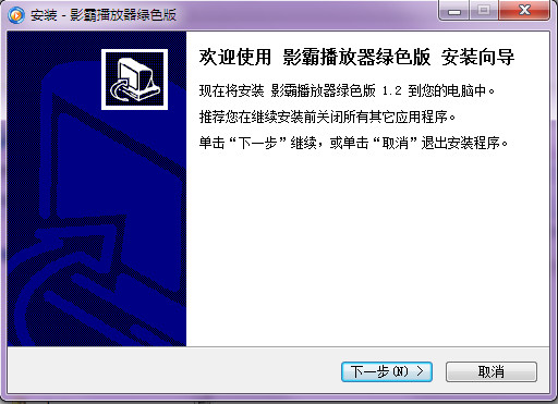 波波播放器最新破解版,关于波波播放器最新破解版的探讨与警示