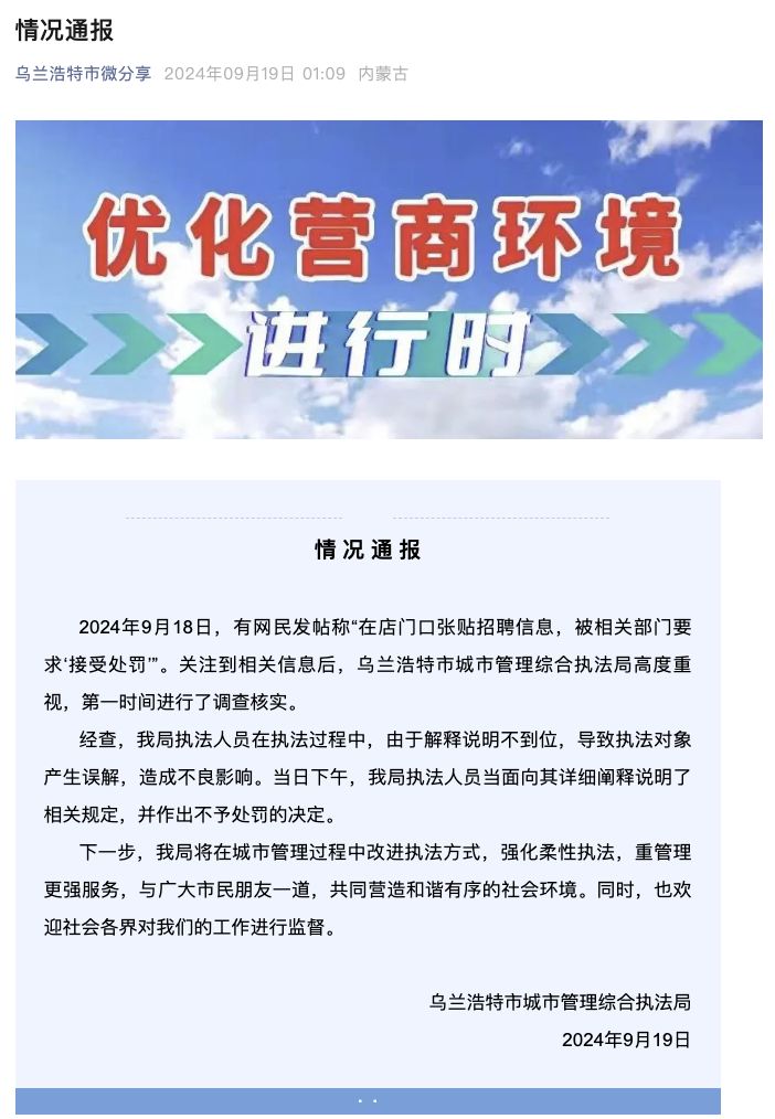 北京油漆工最新招聘信息,北京油漆工最新招聘信息概览