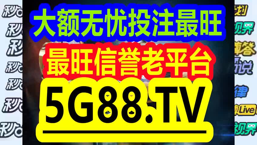 2024管家婆一肖一特,揭秘2024管家婆一肖一特——探寻神秘预测背后的真相