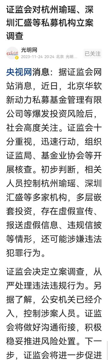 澳门正版精准免费大全,澳门正版精准免费大全——揭示违法犯罪问题