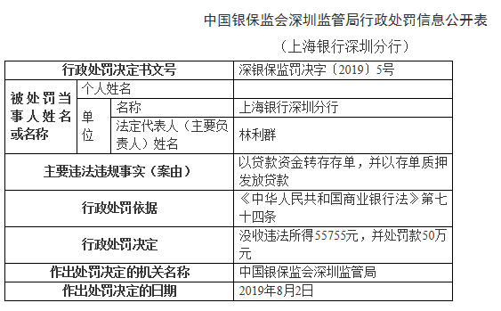 澳门一码一肖一恃一中354期,澳门一码一肖一恃一中与违法犯罪问题