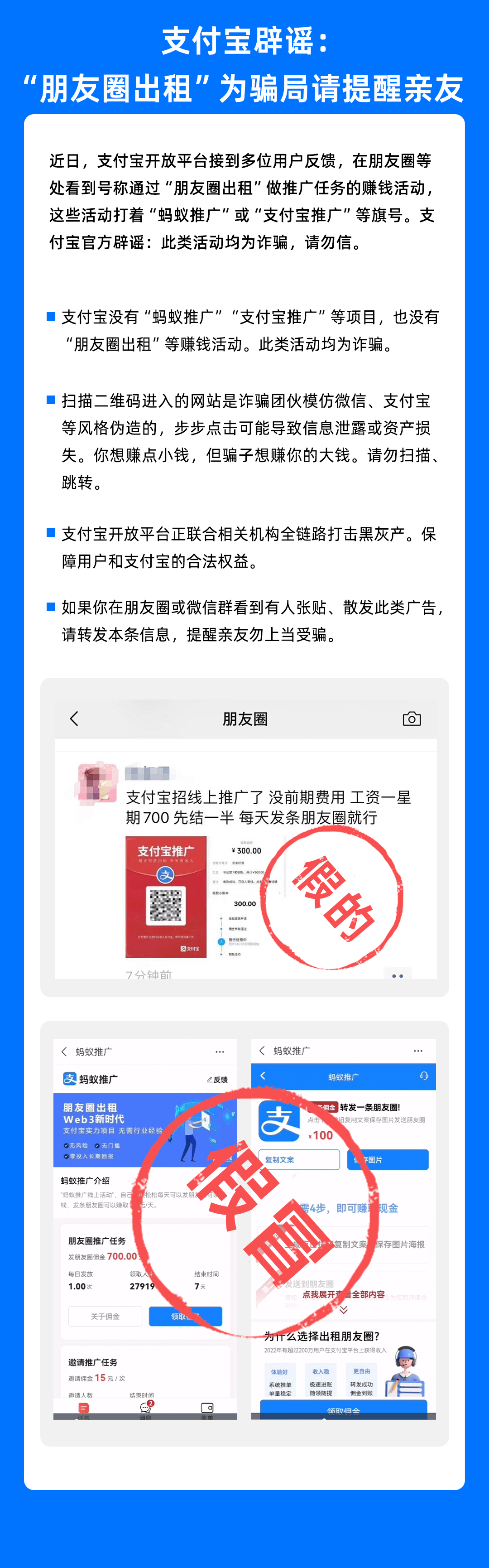 正宗一肖一码100中奖图片大全,警惕网络骗局，远离正宗一肖一码100中奖图片大全的诱惑