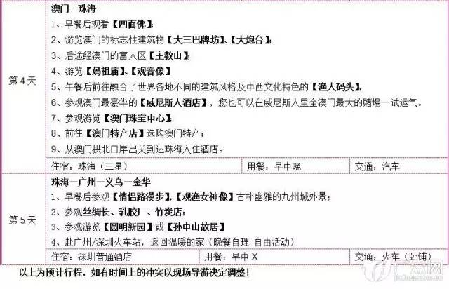 澳门今晚必开一肖一特,澳门今晚必开一肖一特——理性看待彩票与赌博的界限