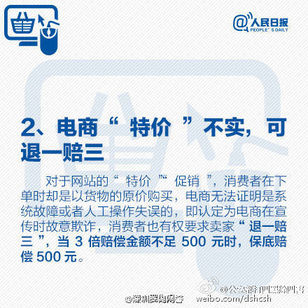 新澳好彩资料免费提供,警惕网络陷阱，新澳好彩资料免费提供的背后风险