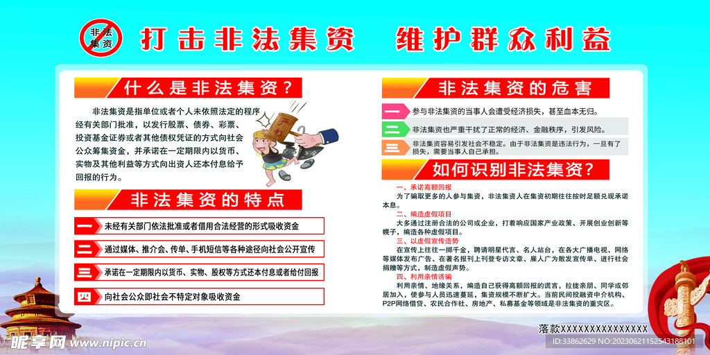 澳彩免费资料大全新奥,澳彩免费资料大全新奥——揭示背后的违法犯罪问题