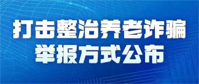 澳门六6合开奖大全,澳门六6合开奖大全与违法犯罪问题