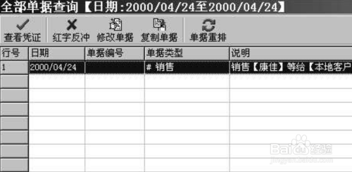 管家婆最准一肖一码,管家婆最准一肖一码——揭示背后的犯罪问题