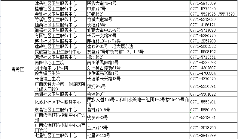 新澳门六合大全,新澳门六合大全，揭秘背后的犯罪问题