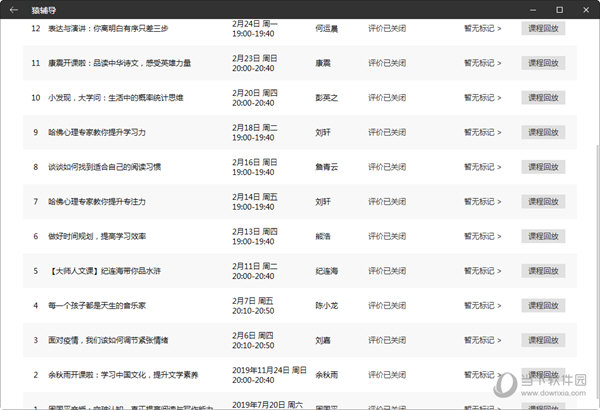 2024新奥历史开奖结果查询,揭秘2024新奥历史开奖结果查询——彩票背后的故事