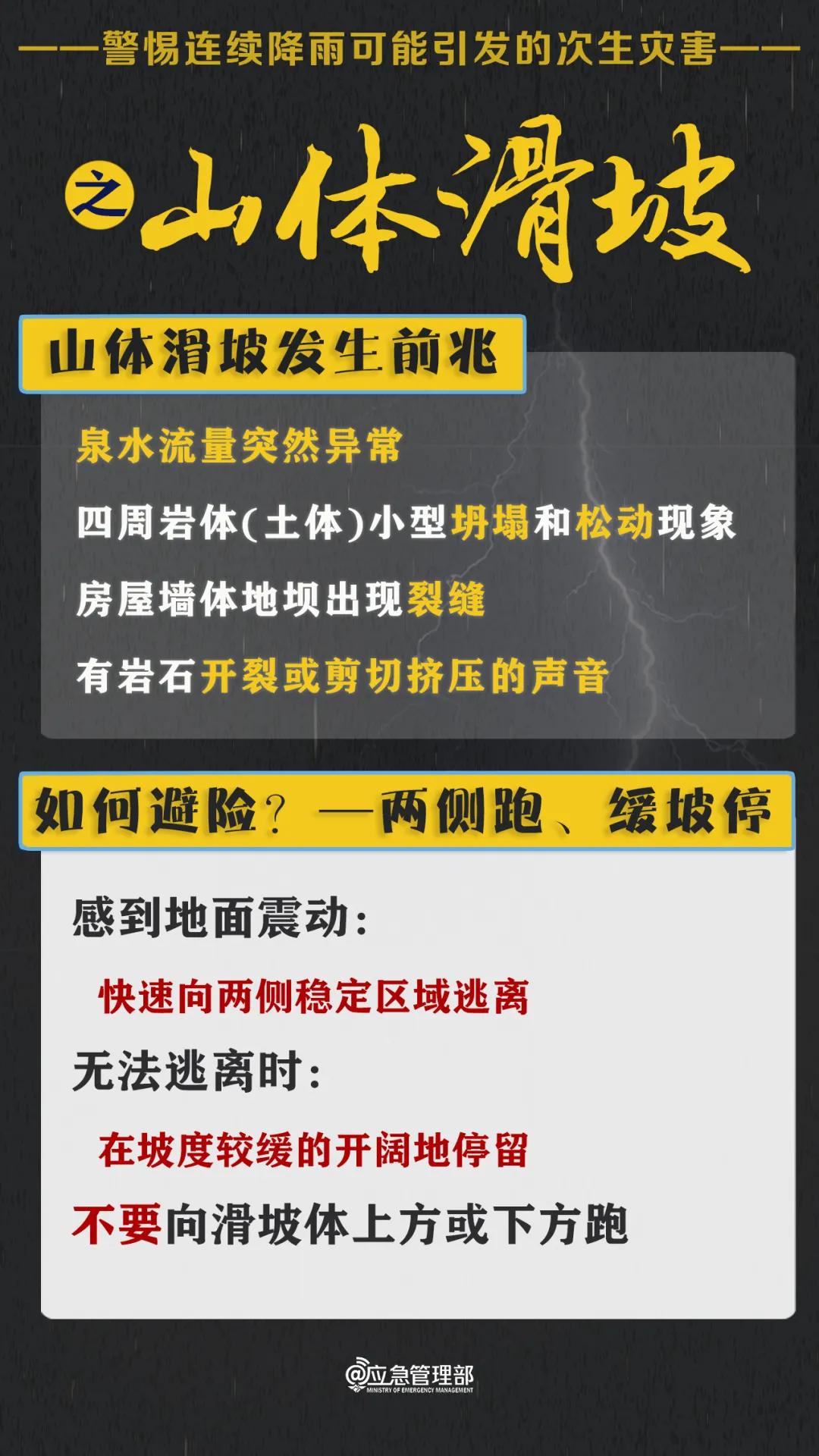 新澳门四肖三肖必开精准,警惕虚假预测，新澳门四肖三肖必开精准背后的风险与挑战