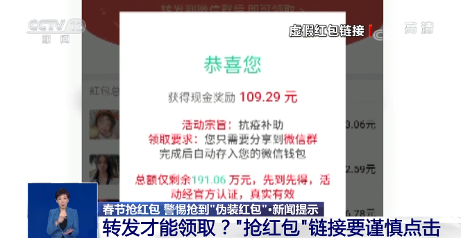 新澳精准资料免费提供,警惕网络陷阱，关于新澳精准资料免费提供的真相探讨