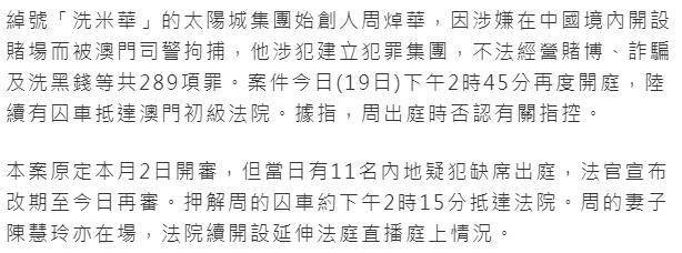 2024年澳门管家婆三肖100%,警惕虚假预测，远离关于澳门管家婆三肖的非法预测与赌博活动