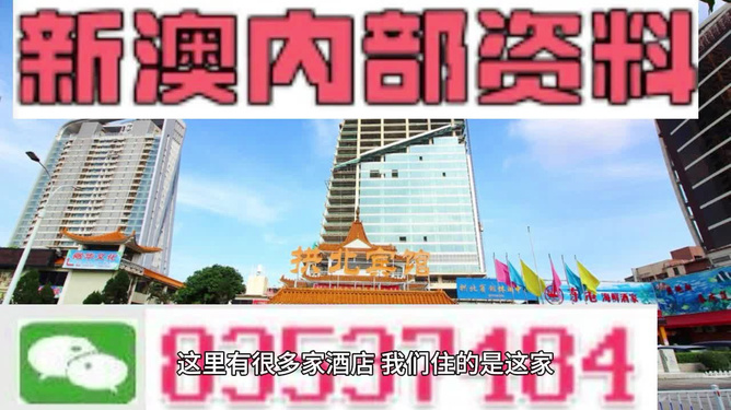 2023澳门管家婆资料正版大全, 2023澳门管家婆资料正版大全——探索真实与全面的资料世界