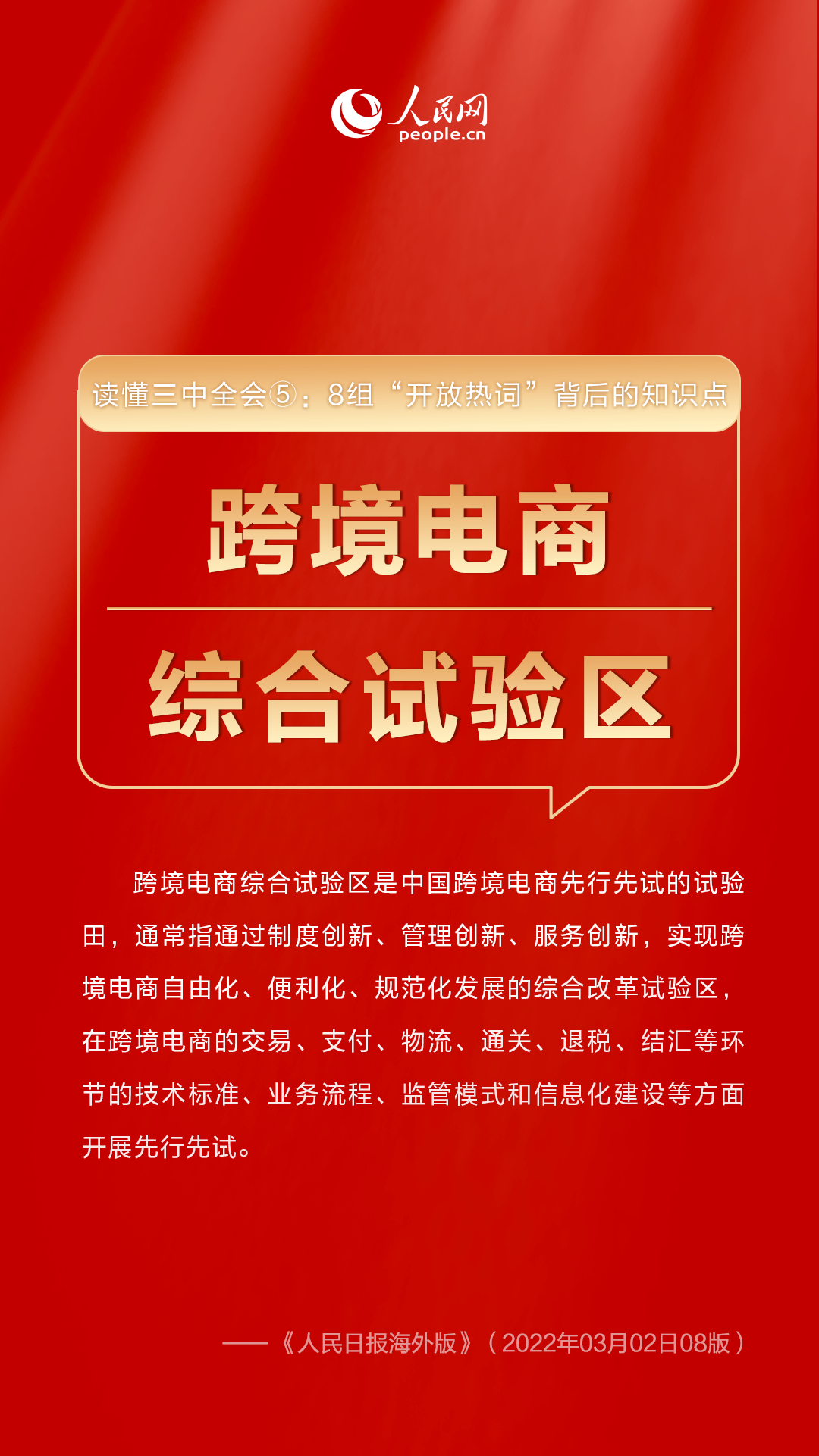 澳门一码一肖一特一中直播结果,澳门一码一肖一特一中直播结果背后的犯罪问题探究