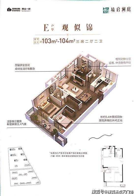 三肖三期必出特马,三肖三期必出特马——揭示犯罪背后的真相