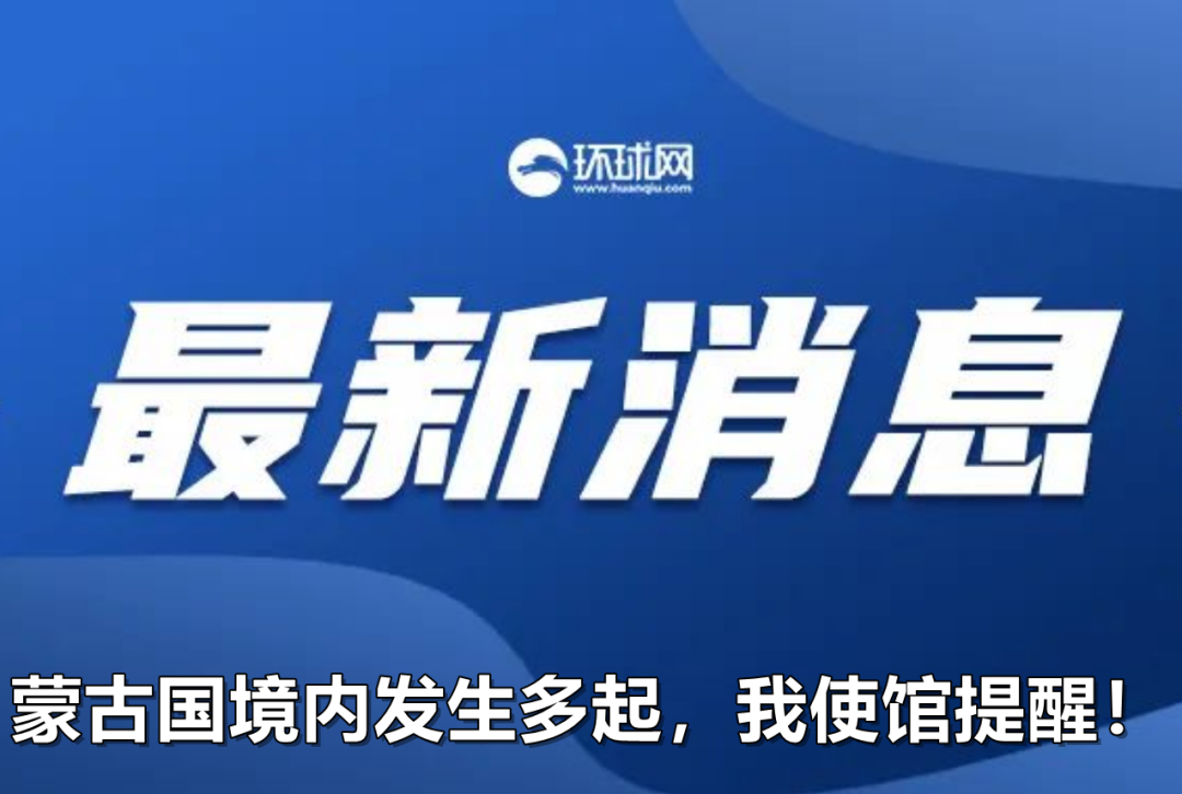 新澳门免费资料大全更新,关于新澳门免费资料大全更新的探讨与警示——警惕违法犯罪问题