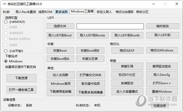 2024管家婆一肖一特,揭秘2024年管家婆一肖一特背后的奥秘