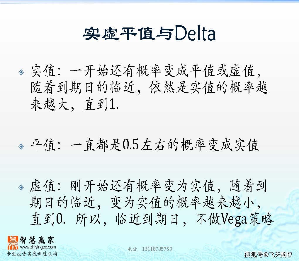 最准一肖100%最准的资料,揭秘所谓的最准一肖，超越迷信与犯罪的红线