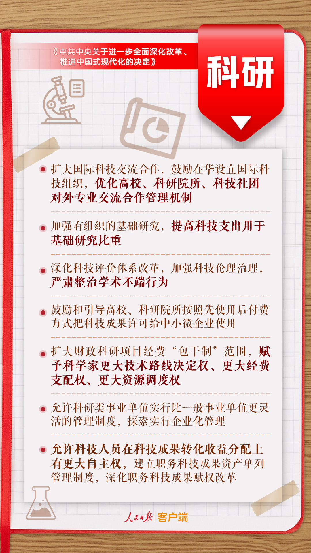 管家婆三肖三期必中一,关于管家婆三肖三期必中一的真相及其背后的潜在风险