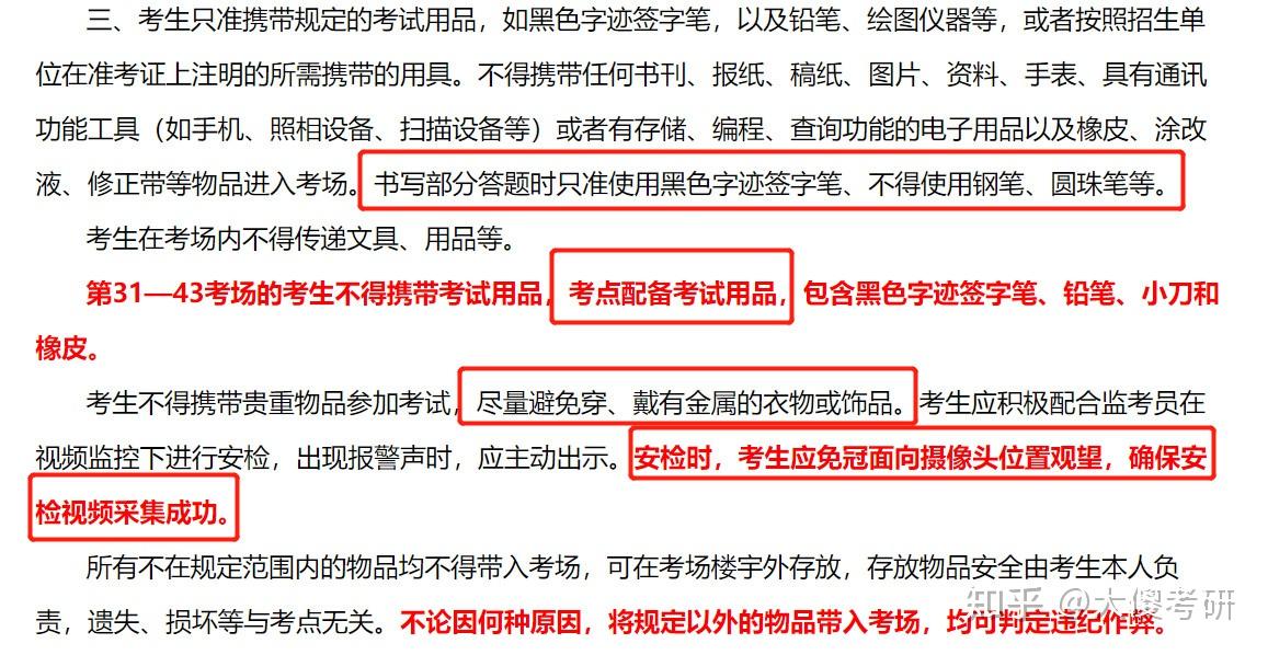 新澳门出今晚最准确一肖,警惕新澳门出今晚最准确一肖——揭示背后的犯罪风险