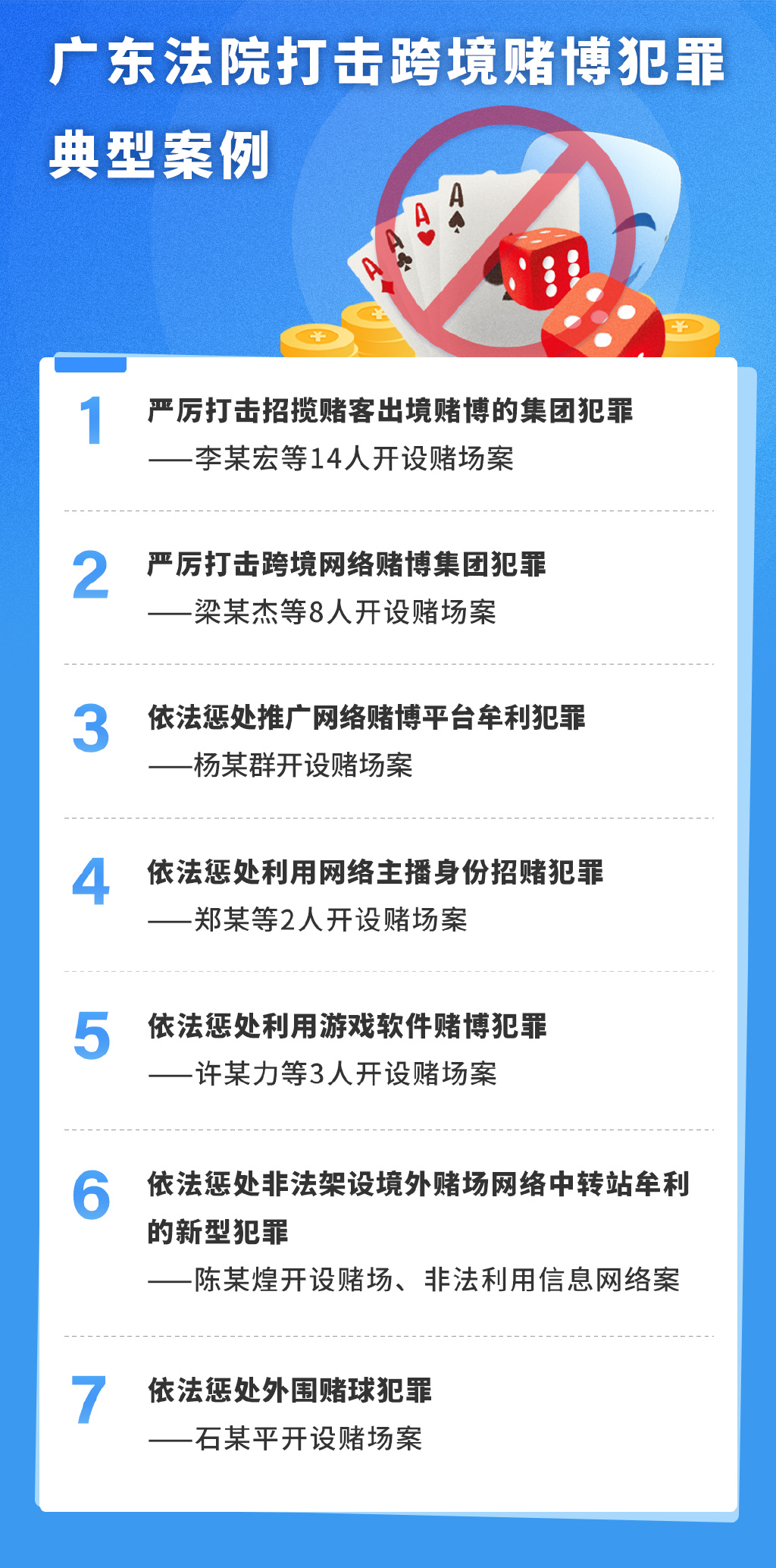 澳门正版免费全年资料,澳门正版免费全年资料，警惕犯罪风险，维护法治秩序