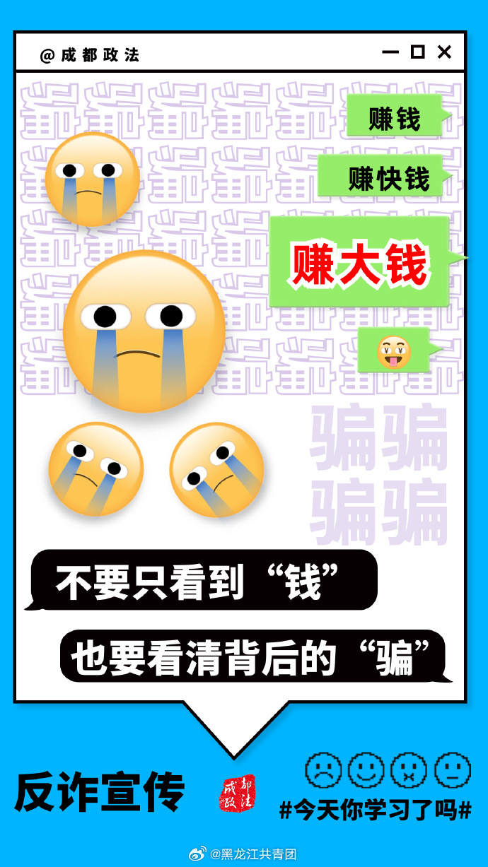 最准一肖一码100%免费,警惕网络陷阱，揭秘所谓的最准一肖一码100%免费背后的真相