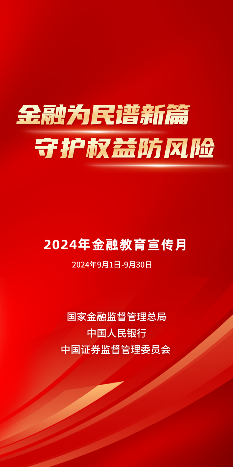 2024新奥门正版资料大全视频,警惕网络陷阱，关于新奥门正版资料大全视频的真相与风险