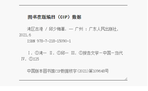 2024香港港六开奖记录,探索香港港六开奖记录，历史、数据与未来展望（2024年视角）