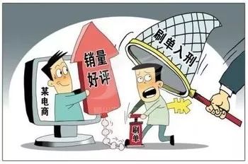 群龙无首_1 第5页