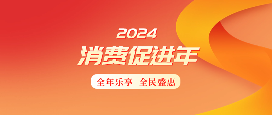 2024新澳门管家婆免费大全,新澳门管家婆免费大全 2024版