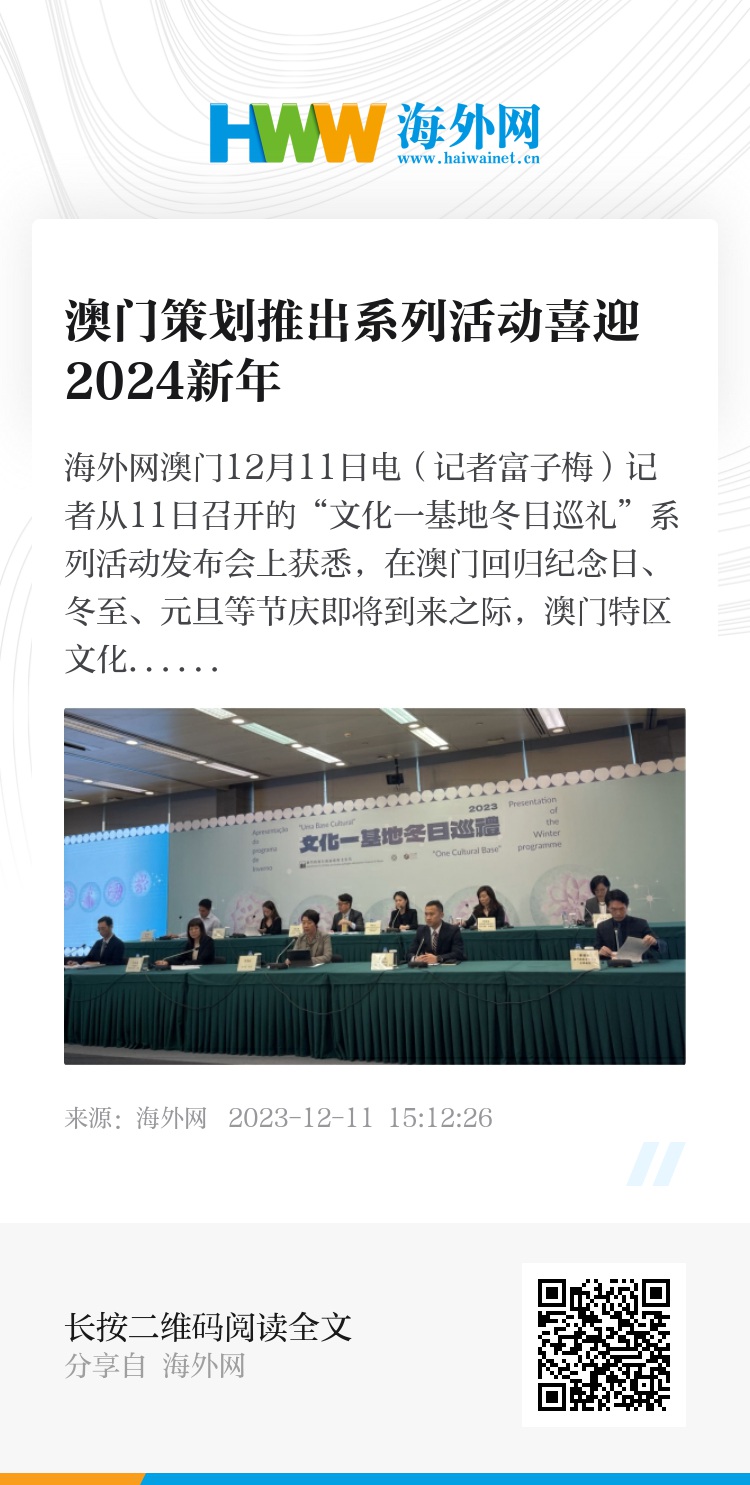 2024澳门正版免费码资料,澳门正版免费码资料与违法犯罪问题探讨