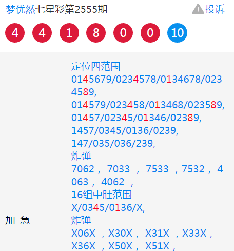 2025年1月1日 第55页