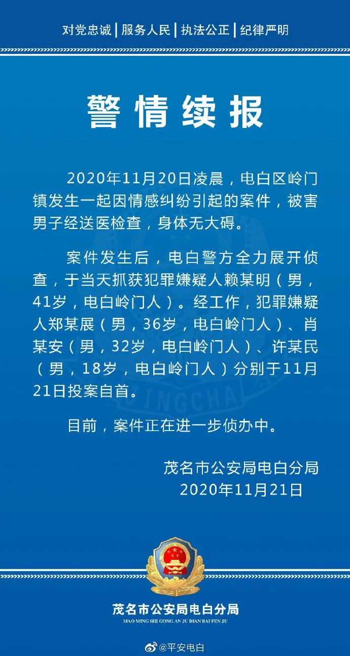 澳门一码一肖100准王中王,澳门一码一肖，犯罪行为的警示与反思