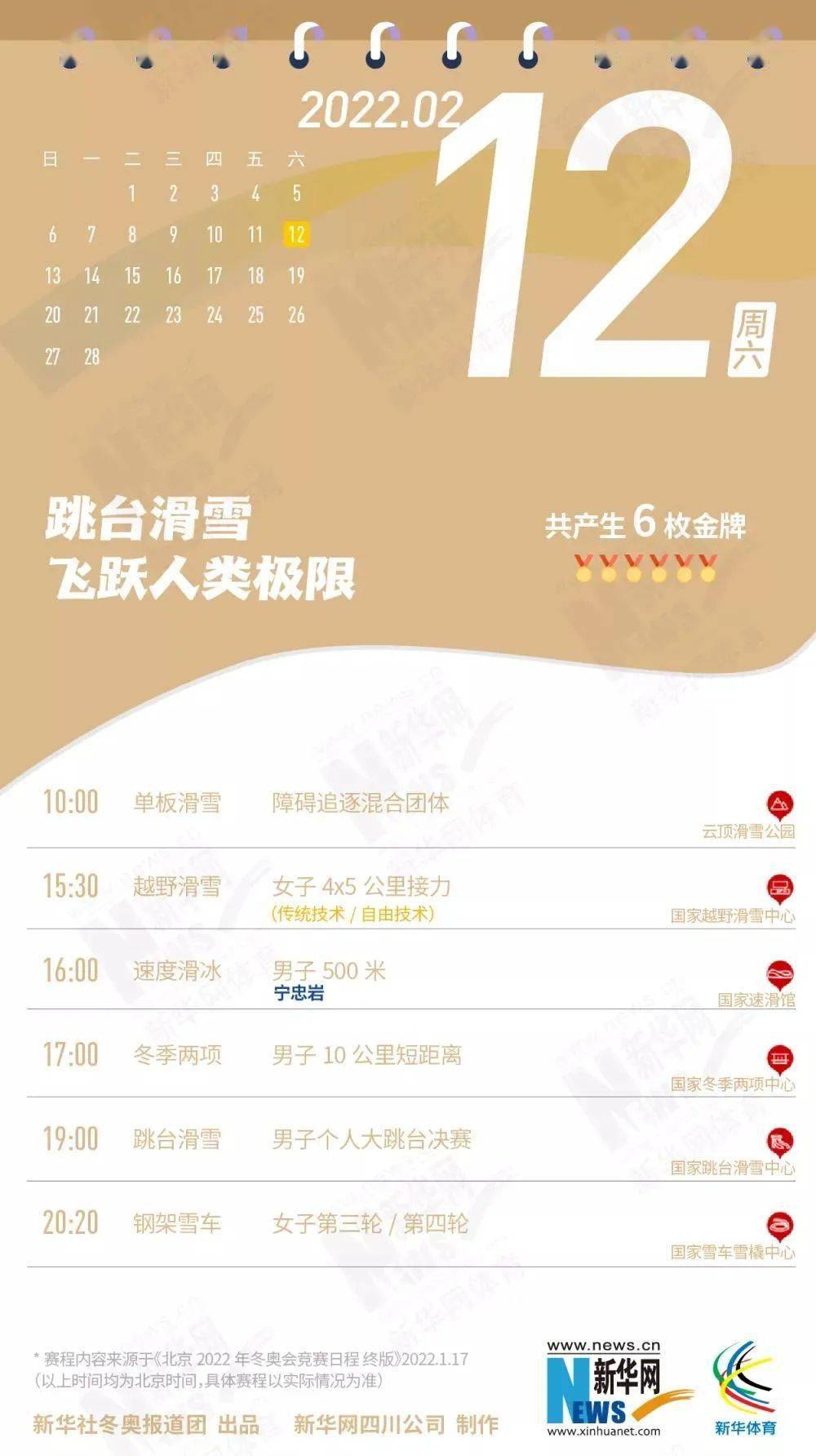 2024精准管家婆一肖一马,揭秘2024精准管家婆一肖一马的奥秘