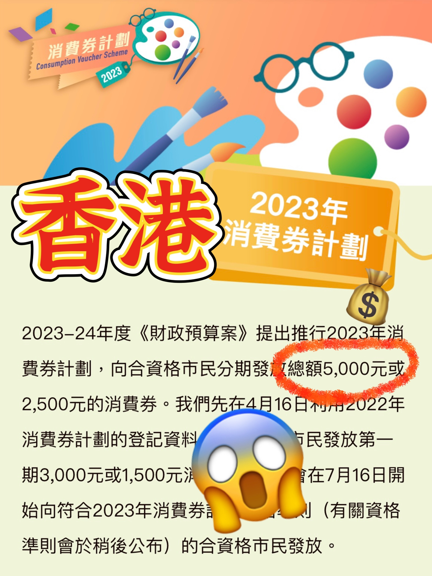 2024年香港内部资料最准,揭秘2024年香港内部资料最准，深度洞察与前瞻性预测