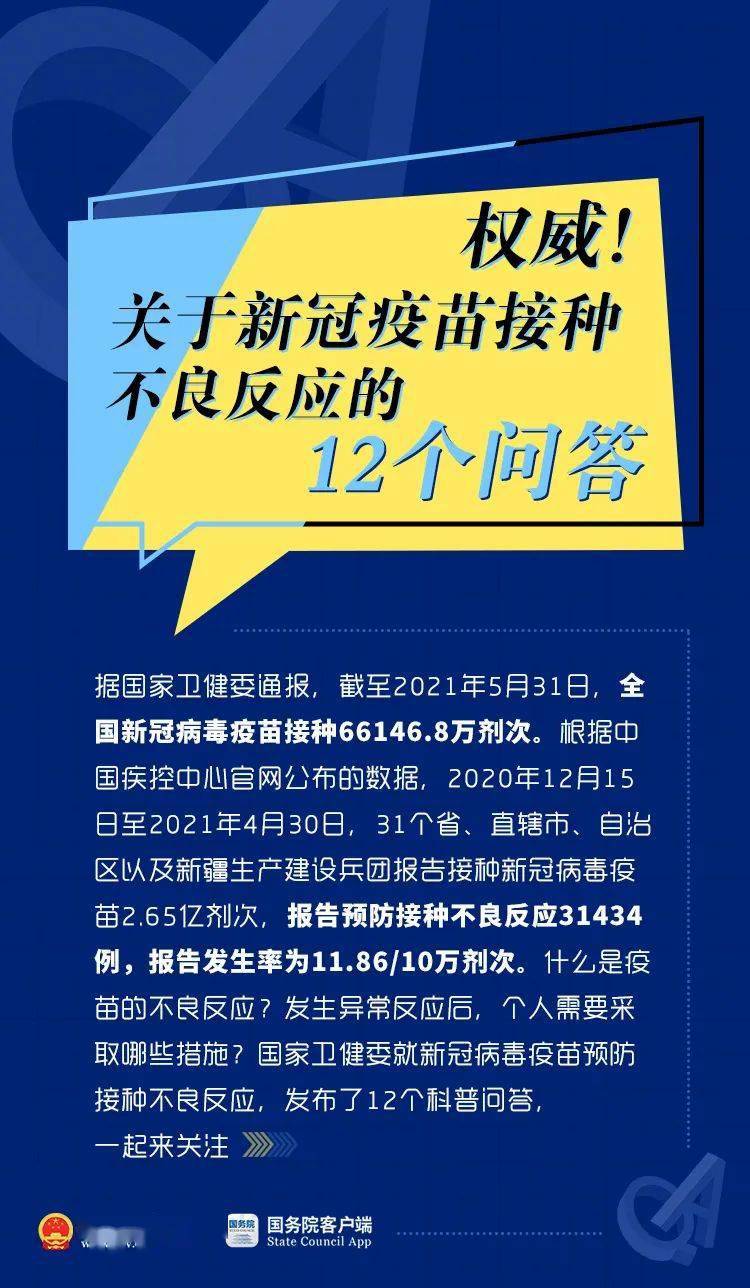 新澳门黄大仙8码大公开,关于新澳门黄大仙8码大公开——揭示背后的真相与风险