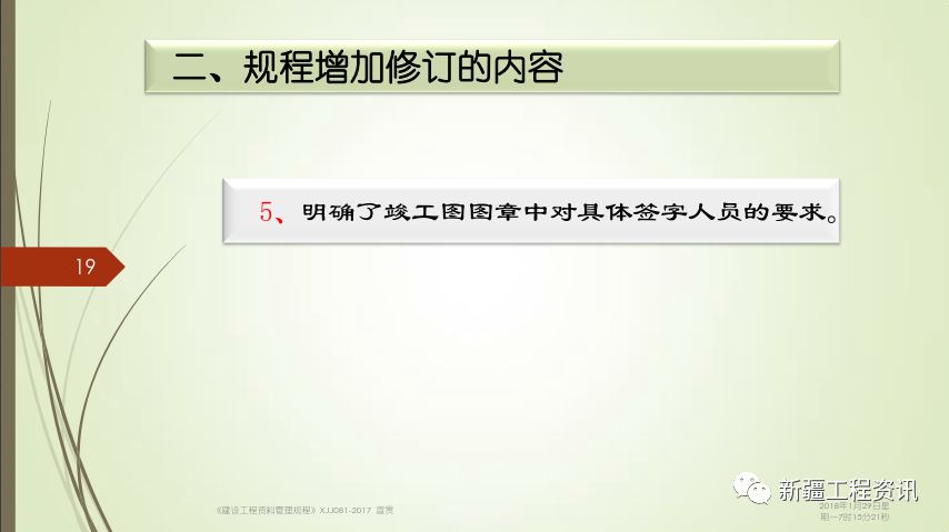 新奥门特免费资料大全火凤凰,新奥门特免费资料大全火凤凰，探索与揭秘