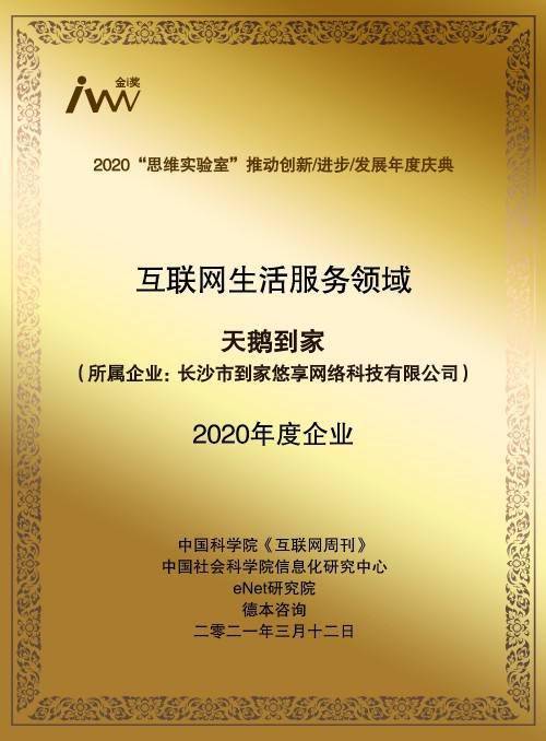 7777788888马会传真,探索数字世界中的神秘马会传真——777778与888888的奇幻之旅