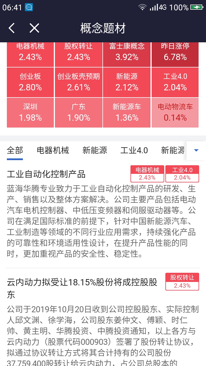 2024澳门特马今晚开奖历史,澳门特马的历史与今晚开奖的期待