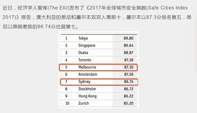 新澳2024年精准资料33期,新澳2024年精准资料33期深度解析