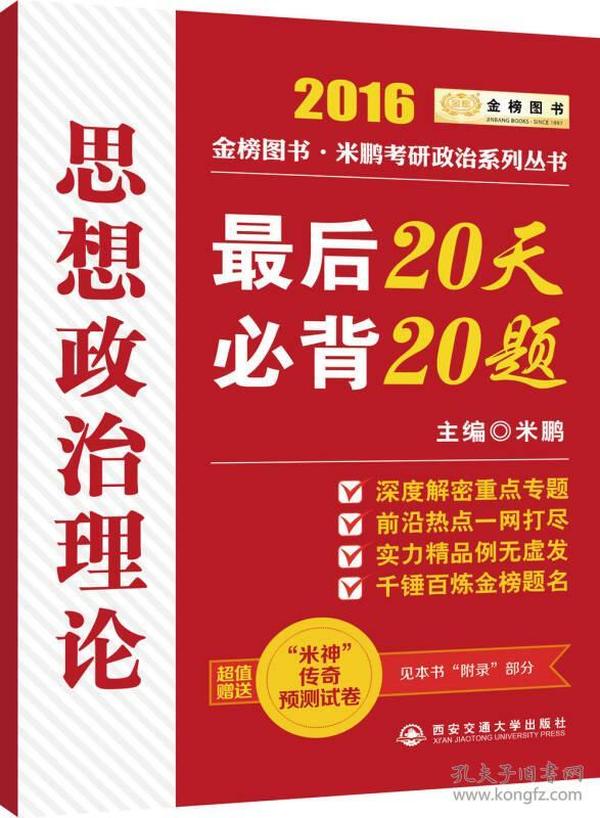 2024新奥正版资料最精准免费大全,揭秘2024新奥正版资料，最精准的免费大全解析