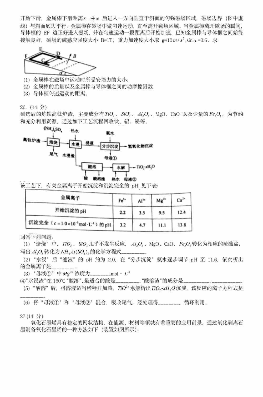 澳门正版免费资料精准大全,澳门正版免费资料精准大全，探索与解析