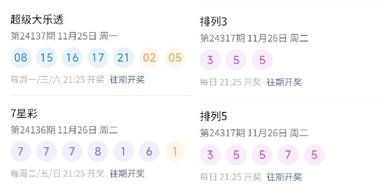 62827ccm澳门彩开奖结果查询,澳门彩开奖结果查询，探索62827ccm的奥秘