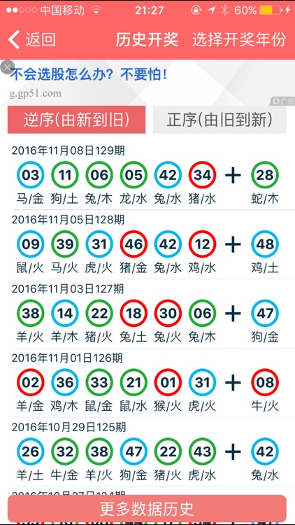 2024香港正版资料免费大全精准,2024香港正版资料免费大全精准，探索信息的深度与广度