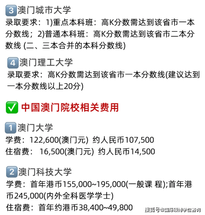 2024澳门开奖历史记录结果查询,揭秘澳门彩票开奖历史记录，结果查询与数据分析