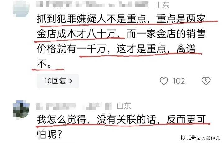 白小姐三肖三期免费开奖,白小姐三肖三期免费开奖，揭秘背后的故事与真相