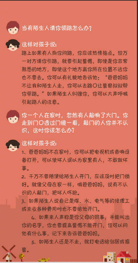 黄大仙三肖三码必中三,关于黄大仙三肖三码必中三与违法犯罪问题的探讨