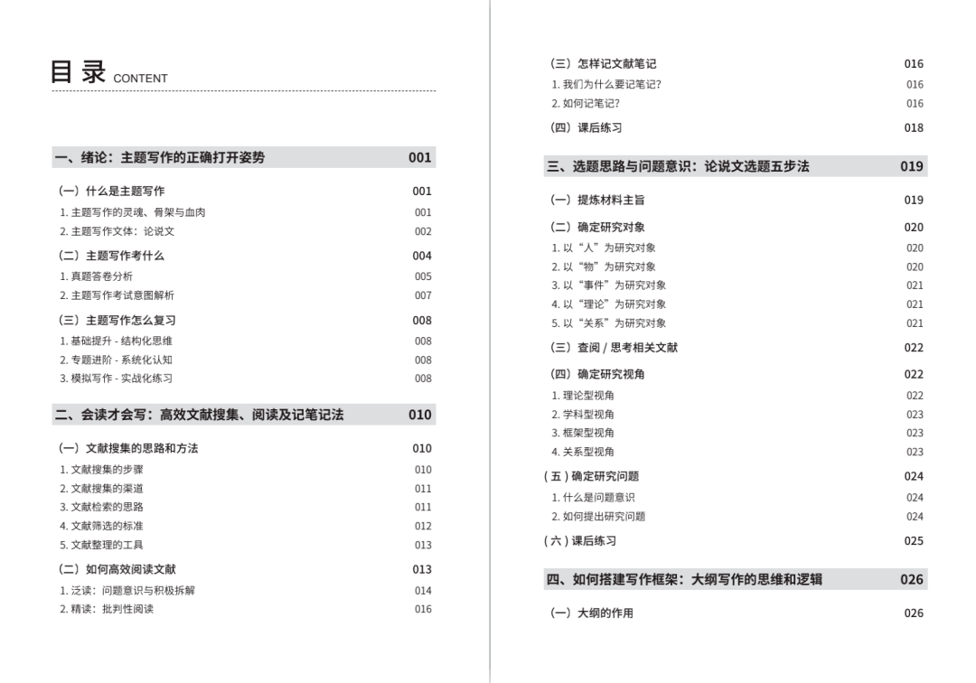 新奥门免费全年资料查询,新澳门免费全年资料查询，探索与解读