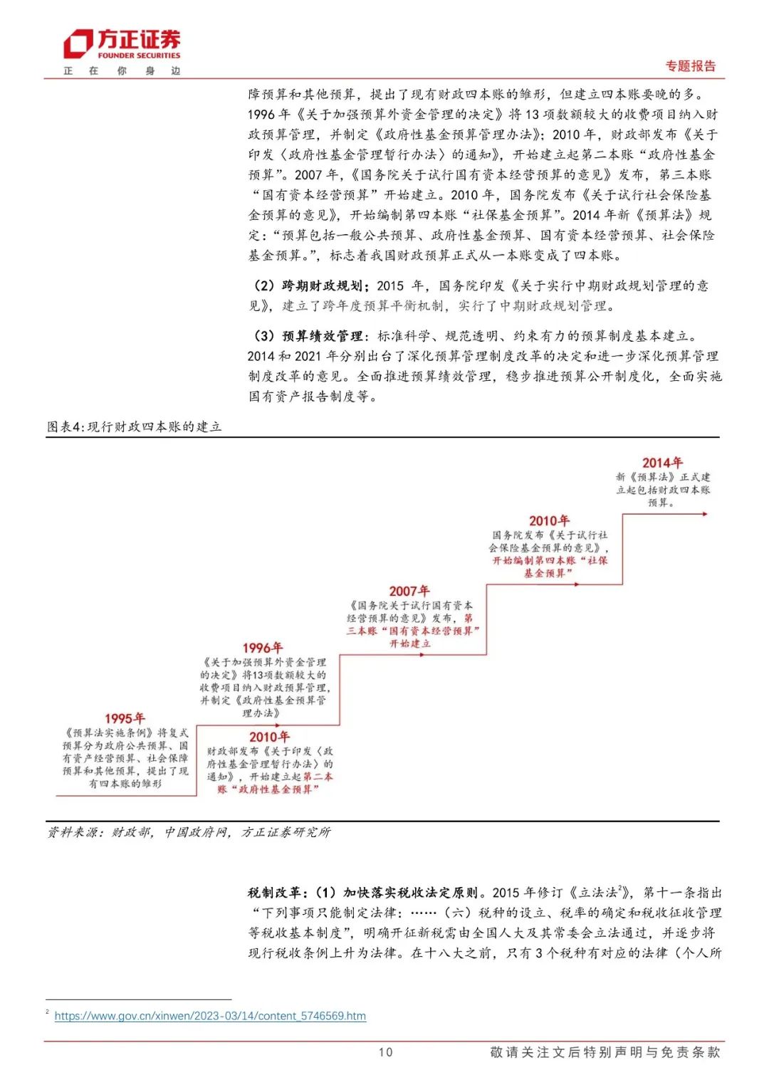 2024澳门历史记录,澳门历史记录，探寻澳门千年脉络与未来展望（至2024年）